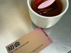 -村口大树(长乐路店)