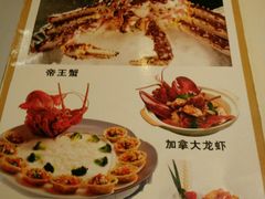 菜单-唐宫海鲜舫
