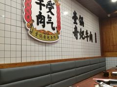 -受气牛肉·耙牛肉火锅(水晶郦城店)