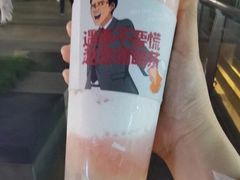 -赵总请喝茶(海岸城店)