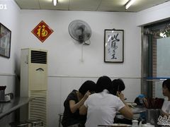 -银记肠粉(文昌北路店)