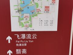 -檀园