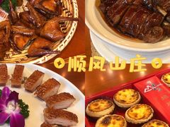 -顺风山庄(水濂山店)