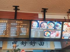 -豆爺小面(朱雀店)