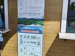 -莫尔道嘎国家森林公园