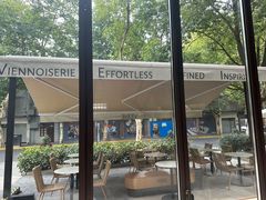 -VERIE BAKEHOUSE