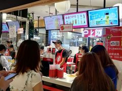 -沪上阿姨·精选茶饮(天河城店)