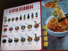 -丝恋丝娃娃(逸天城国贸店)