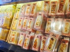 -古来思鱼饼