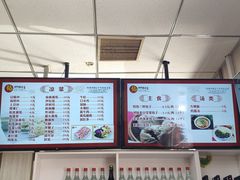 -津门张记包子铺(中山门店)