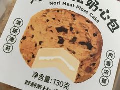 -好利来(靖江路店)