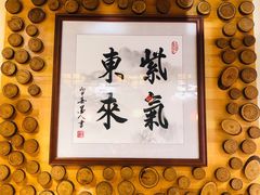-东来菜馆•手抓海鲜家常菜•海鲜锅贴(鸽子窝店)