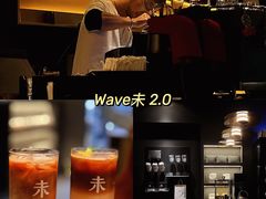 -Wave 未(万科广场店)