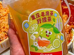 -海底捞火锅(龙湖金沙天街店)