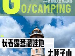 -长春北湖公园