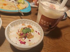 -那时新疆·若羌(经纬汇店)