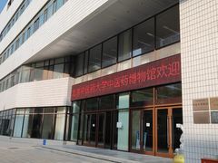 -北京中医药大学-中医药博物馆