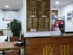 -草桥清真牛肉锅贴扁食店