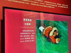 -包头博物馆