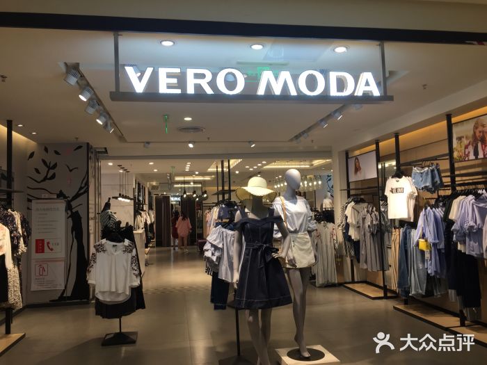 veromoda女装店(天虹商场红谷中心店)图片