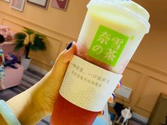 霸气芝士草莓-奈雪的茶(大悦城店)