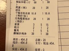 -婆婆家·湛江特色美食(福田振华路店)