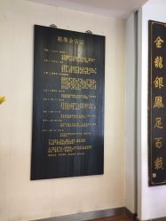-龙凤金店(观前街店)