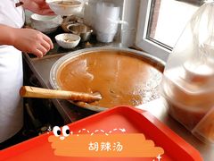 -方大军胡辣汤(和谐店)