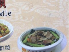 菜单-香港蓮香樓(中環店)