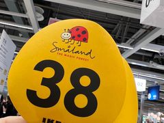 -宜家·瑞典风味餐厅(北京西红门店)