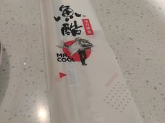 -鱼酷活鱼烤鱼(南京水游城店)