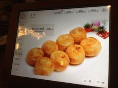 iphone_upload_pic-院落创意菜