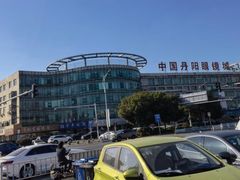 -中国丹阳眼镜城