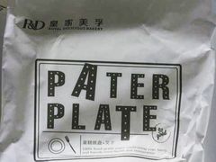 -皇家美孚(保定路店)