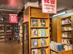 -今日艺术汇书店