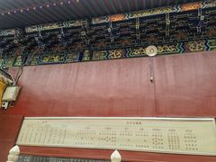 -宝通禅寺