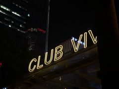 -CLUB VIVA(购物公园店)