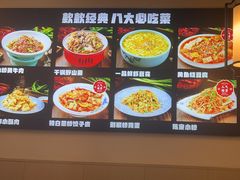 -陈聚德炒牛肉(樱花二路店)