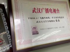 -Quantum量子膜·隐形车衣·玻璃贴膜·天天贴膜示范店