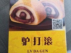 -听鹂馆饭庄(颐和园店)