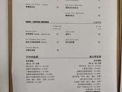 -2326 Coffee Roaster咖啡豆可选店(林肯公园店)