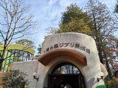 -三鹰之森吉卜力美术馆