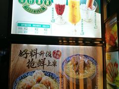 -大家乐(佛山普君店)