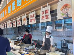 -素满香·全民食养自助(长宁龙之梦店)