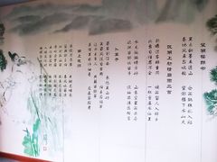 -杭州西湖风景名胜区-白苏二公祠