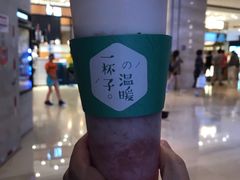 -茶百道(柏威年店)