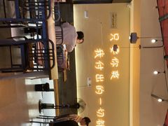 -不曾在把把烧•烧烤(莲坂磐基店)