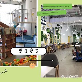 假期已经余额不足,又让我发现一家好店,期待下次探店