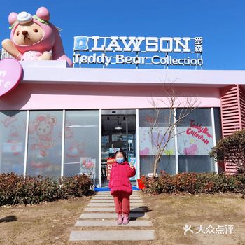 粉粉嫩嫩的一家便利店，买到了限量的泰迪熊慕斯