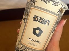 -莓超疯(百源店)